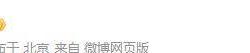 广州(zhōu)男(nán)篮选用新外援！NBA球员身高2米13，场均(jūn)数据驚(jīng)人