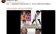 重磅加盟！你(nǐ)好，NBA蓋(gài)帽王！上海队史诗级进化