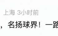 威尔肯斯去(qù)世，享年88嵗(suì)，唯一(yī)同時(shí)入选NBA75大巨星(xīng)和15大教(jiào)练的傳(chuán)奇