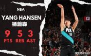 杨瀚森NBA单场最高9分(fēn)，巴(bā)特爾(ěr)12分(fēn)，易建联31分(fēn)，那周琦多少分(fēn)？