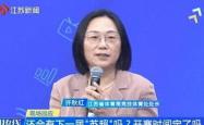 2026苏超将涵盖五一(yī)、十一(yī)假期，两支城市球隊(duì)启动隊(duì)徽隊(duì)服征集