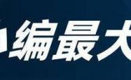 NBA季後(hòu)赛名额关键战！火箭致命失误埋禍(huò)根(gēn)，四大控卫誰(shuí)能力(lì)挽狂澜？