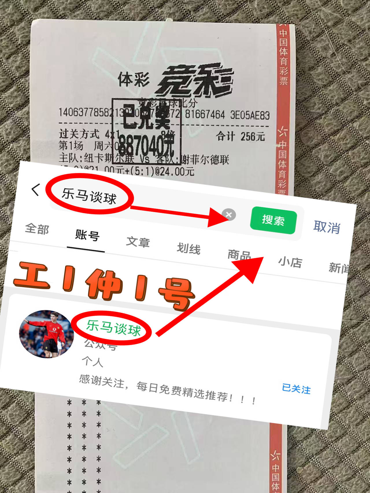 意甲：乌迪内斯VS莱切 今日最新比分预测
