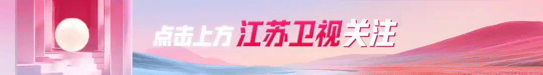 “苏超”本轮五佳球，精华都在这里了！