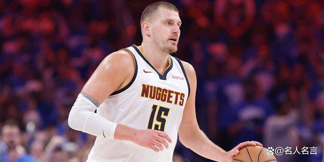 25-26赛季NBA十佳中锋：约基奇登顶，文班竟列第二