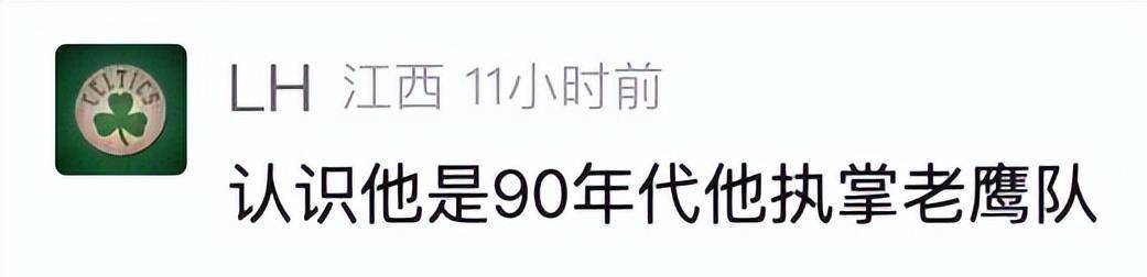 威尔肯斯去世，享年88岁，唯一同时入选NBA75大巨星和15大教练的传奇