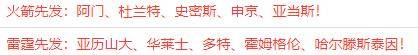 火箭124-125雷霆！NBA揭幕战：杜兰特首秀23分，双加时憾负！