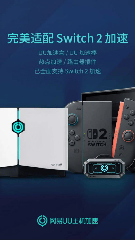 任天堂官方商店「Nintendo Store」上线！